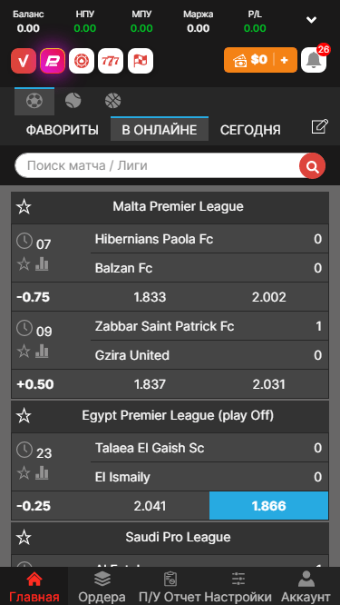 Як використовувати Skrill для депозитів 1746066001