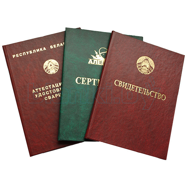 Купить диплом МУМ Все, что вам нужно знать